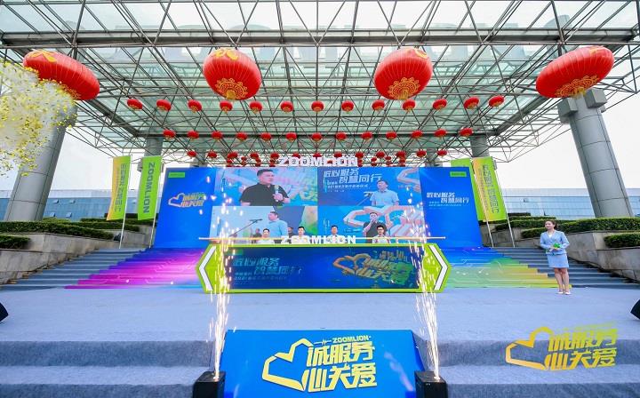 匠心服务·智慧同行 利来最老的品牌官网首页,利来囯际老牌,利来囯际网址重科2021服务万里行再起征程！